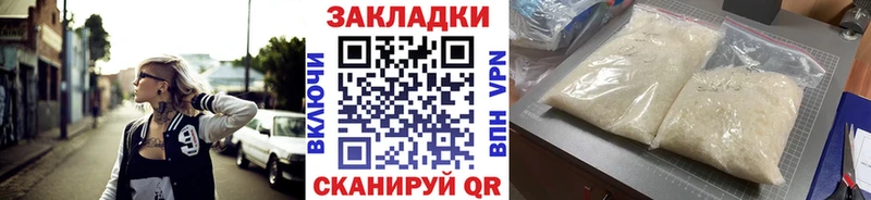 Как найти закладки Западная Двина Метамфетамин АМФЕТАМИН A PVP ГАШ Кокаин Бошки Шишки