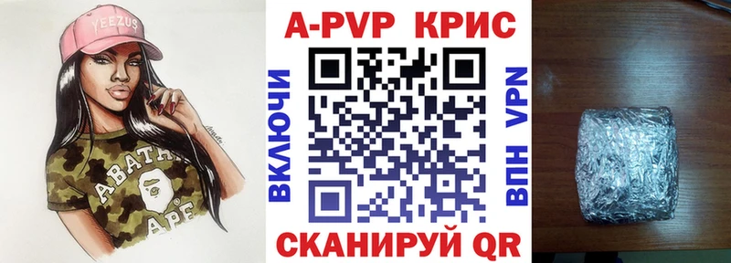 APVP Crystall  Западная Двина 
