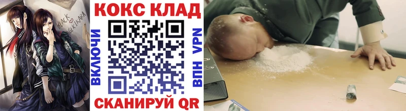 продажа наркотиков Западная Двина Кокаин 99%