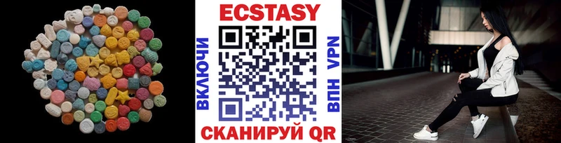 Ecstasy TESLA  Западная Двина 