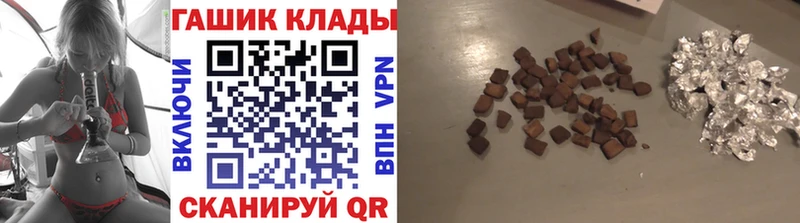 ГАШИШ Изолятор  hydra как войти  Западная Двина 