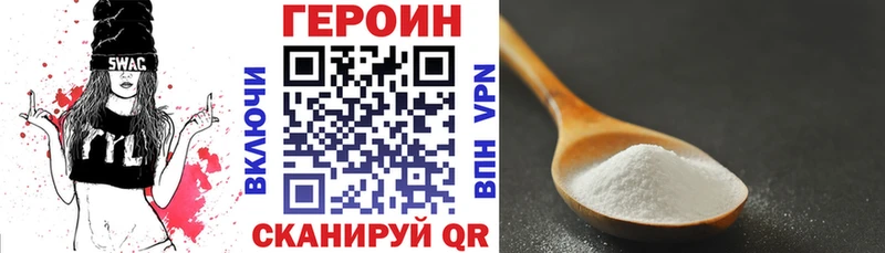 закладка  MEGA как зайти  Героин герыч  Западная Двина 