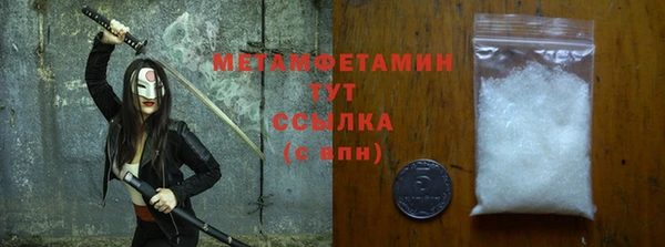марки lsd Волоколамск