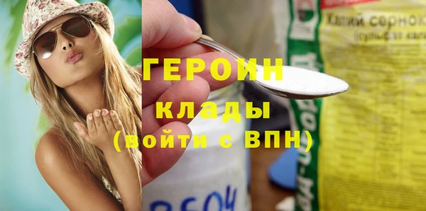 крисы Волосово