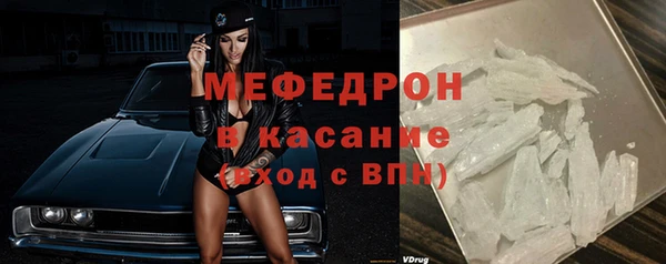 крисы Волосово
