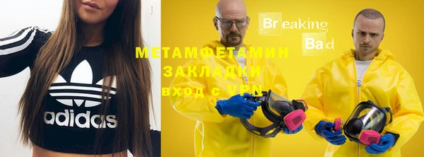 марки lsd Волоколамск