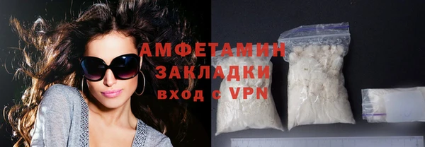 крисы Волосово