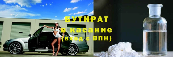 крисы Волосово