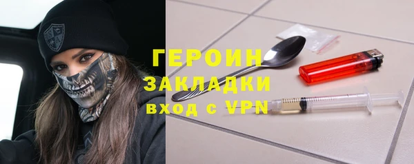 марки lsd Волоколамск