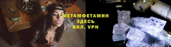 марки lsd Волоколамск