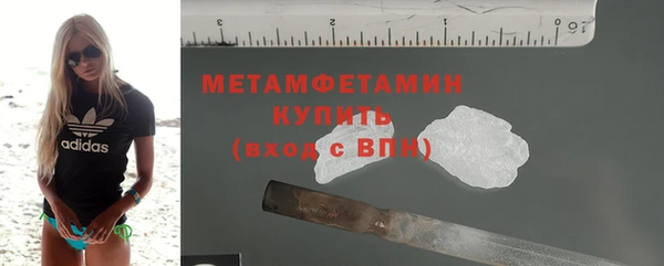 крисы Волосово