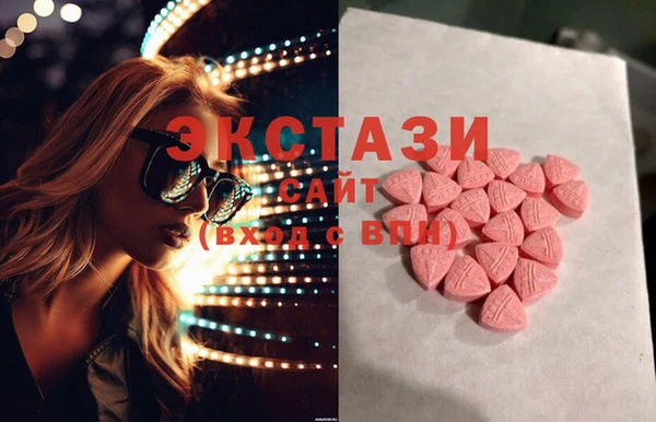 марки lsd Волоколамск