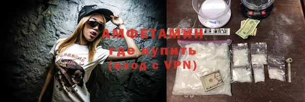 крисы Волосово