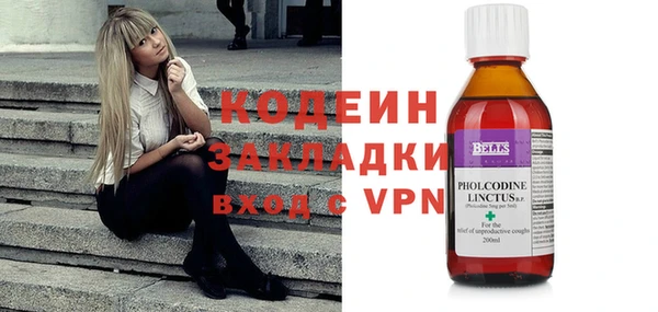 крисы Волосово