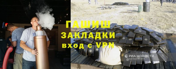 марки lsd Волоколамск