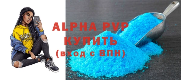 марки lsd Волоколамск