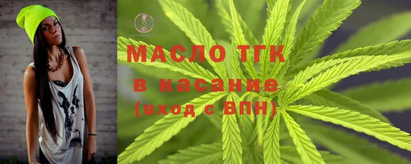 метамфетамин Верхний Тагил