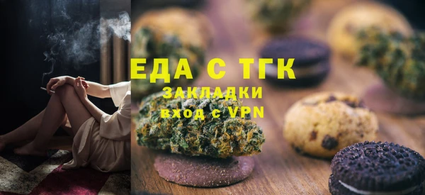 мефедрон Верхнеуральск