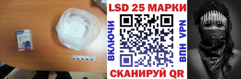LSD-25 экстази кислота  Западная Двина 
