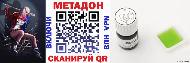 МЕТАДОН кристалл  дарнет шоп  Западная Двина 
