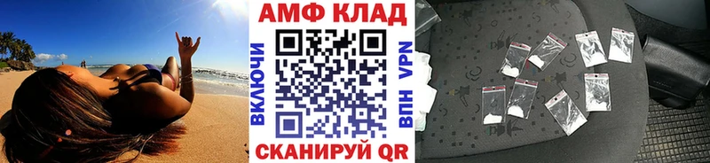 кракен зеркало  Западная Двина  МЕТАМФЕТАМИН пудра 