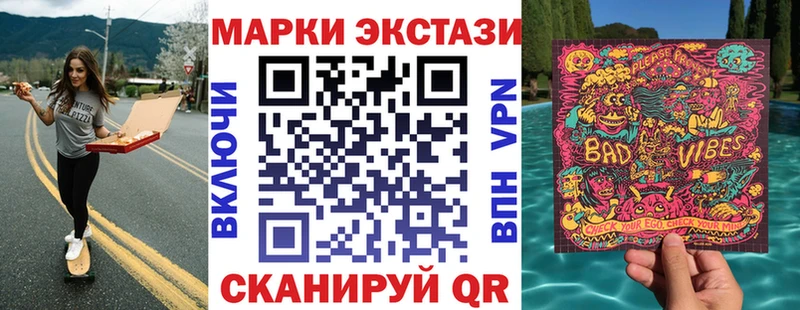 Наркотические марки 1,5мг  Западная Двина 