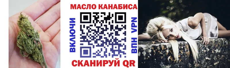 ТГК концентрат  купить наркотики сайты  Западная Двина 